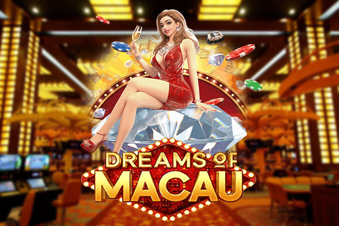 ทางเข้า gclub เล่น Dreams of Macau หรือ ความฝันแห่งมาเก๊า